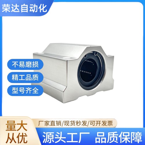 LMW01-d8 d10 d12 d13 d16 d20 d25 d30 d35 d40单衬箱式单元滑块
