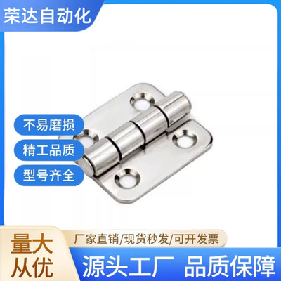 AKQ31-G-Z-2020固定型4847不锈钢304合页6263A/6247A