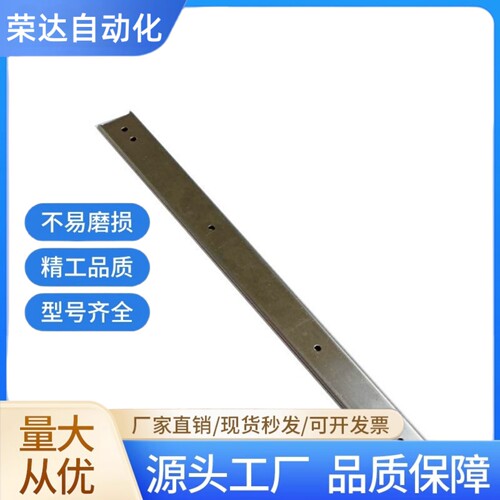 远程替换35宽IDC06三节双层工业SSRXN36烤箱冰箱烘箱线性滑轨导轨