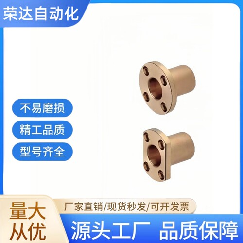 SHTNZ 内径6-30 切边H法兰铜合金无油衬套黄铜铜套耐磨 OFG65