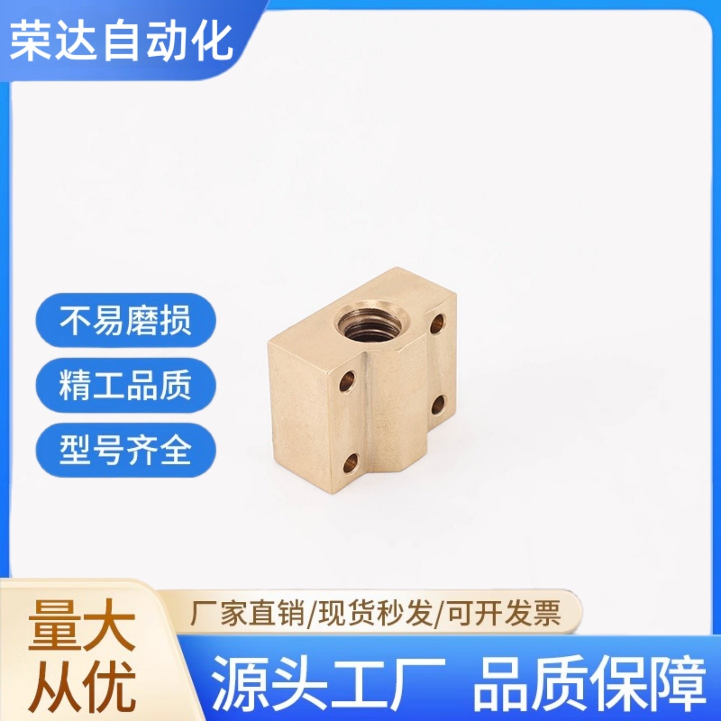 30度梯形丝杆螺母LJR71/72/73/74-d10-d12-d14-d16-d20-d25-d32,标准件/零部件/工业耗材,其他五金件,淘宝优惠券,粉丝福利购,淘宝优惠卷