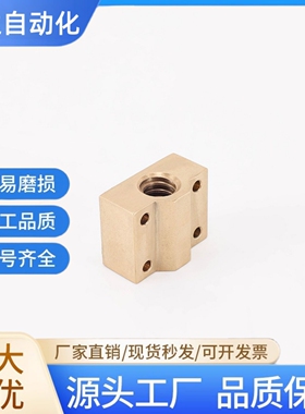 30度梯形丝杆螺母LJR71/72/73/74-d10-d12-d14-d16-d20-d25-d32