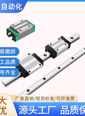 直线导轨线轨滑块宽幅WEW/WEH17/21/27/35/50CA方形/CC法兰