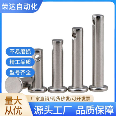 MIB01 02 06 11 12 13 14 15 21 31 32-D3 D4 D5 D6 D8带肩铰链销