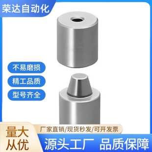 圆锥定位销TPCAT TPCATZ TPCATS 12 12C 16 16C 20 20C 25 25C 30