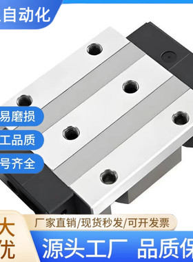 滚柱重载直线导轨滑块RGH/RGW/25/30/35/45/55CACC滑轨线轨方轨重