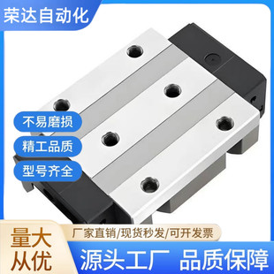 滚柱重载直线导轨滑块RGH/RGW/25/30/35/45/55CACC滑轨线轨方轨重