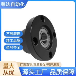 轴承座组件钢制固定支座圆法兰双轴承座BFP01 BGRBB6204 带座轴承