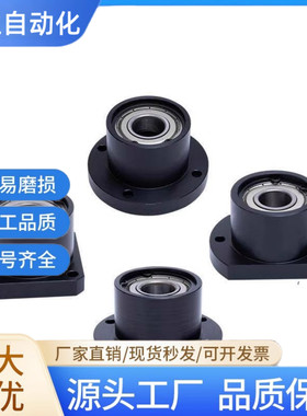 带扣环双轴承组件BGRBB6903ZZ-40/BGSBB6903ZZ-40/BGCBB6903ZZ-40