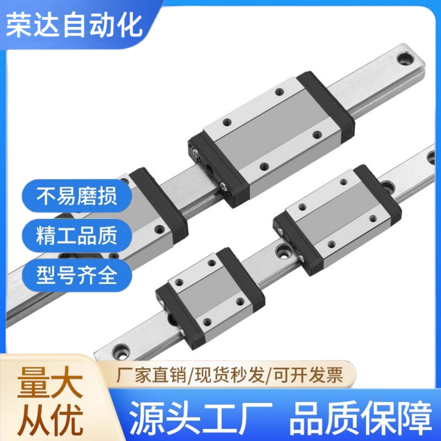 HSR8RM/HSR10RM/HSR12RM重型不锈钢导轨滑块可互换THK直线轴承