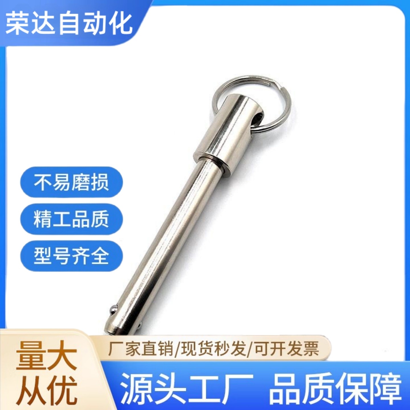 球头锁紧销弹簧型 BLPF10 BLPS10快速锁销 钢珠插销 快拔销快卸销,五金/工具,其他机械五金,淘宝优惠券,粉丝福利购,淘宝优惠卷