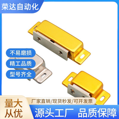 HFU04-31/45/75 HFU05-45/75 铝合金磁吸不锈钢磁力扣门吸MPH-56
