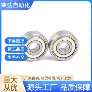 小径/双盖式 深沟滚珠轴承 B682ZZ/B692ZZ/B602ZZ