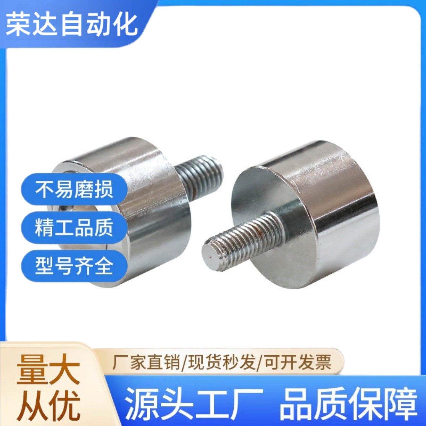 BCHG BCHO BCHT24 32 42钢珠滚轮切削螺纹型 牛眼滚珠,五金/工具,其他机械五金,淘宝优惠券,粉丝福利购,淘宝优惠卷