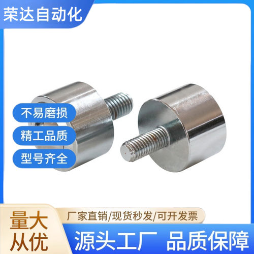 BCHG BCHO BCHT24 32 42钢珠滚轮切削螺纹型 牛眼滚珠