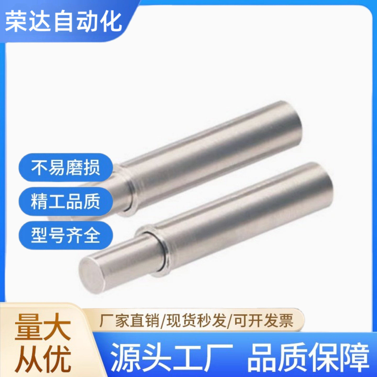 弹簧定位销伸缩销 MPJL MPJH 小径柱塞弹簧定位柱弹簧定位针,标准件/零部件/工业耗材,其他五金件,淘宝优惠券,粉丝福利购,淘宝优惠卷