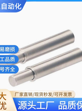 弹簧定位销伸缩销 MPJL MPJH 小径柱塞弹簧定位柱弹簧定位针