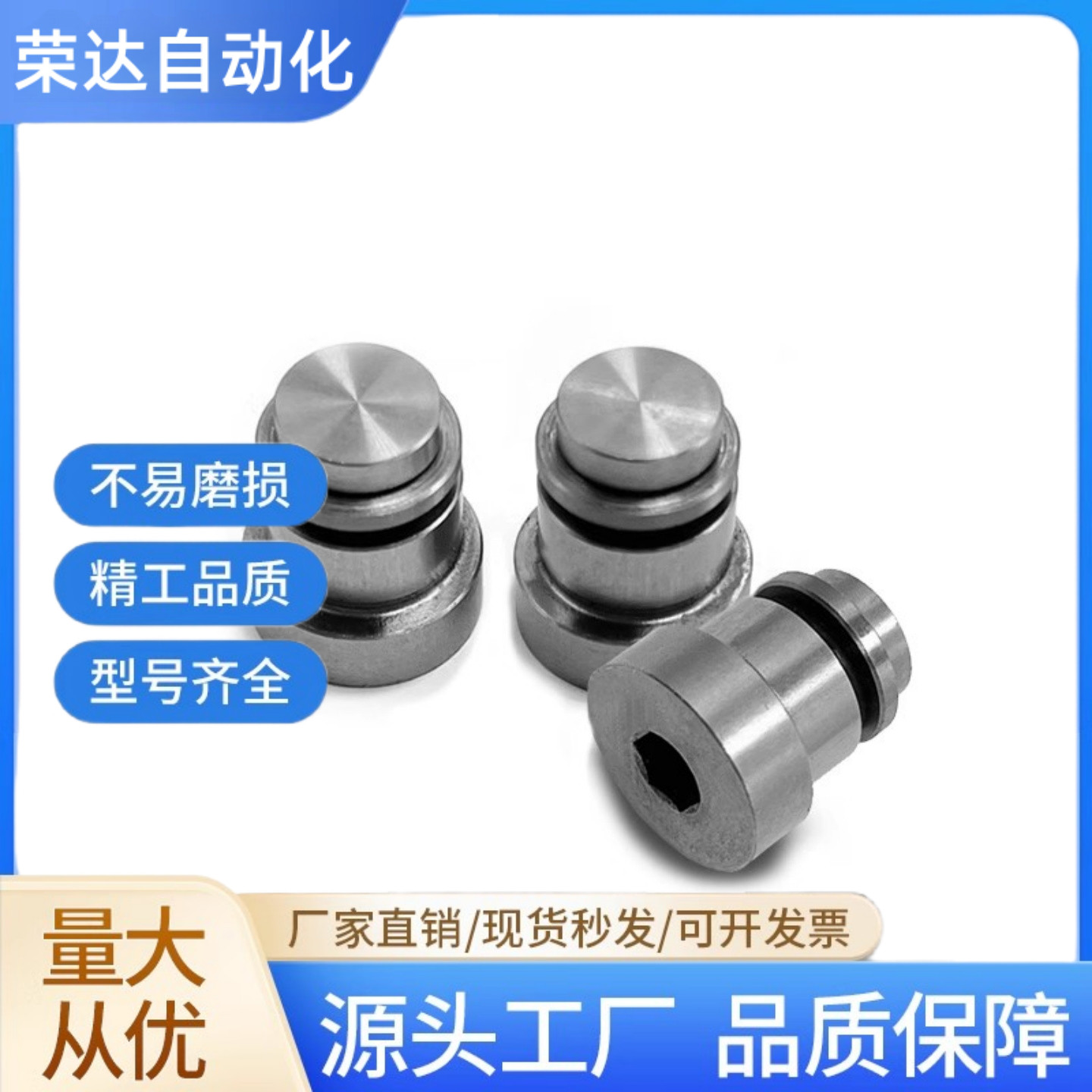 偏心销 LLT3.5/LLT5/LLTA3/LLTA5 直线导轨用定位销