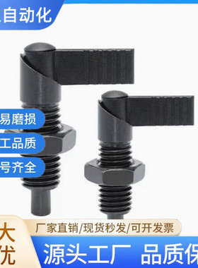 ZAU32/ZAU36 不锈钢L型分度销 VCN226-BNK 把手式旋钮柱塞弹簧销