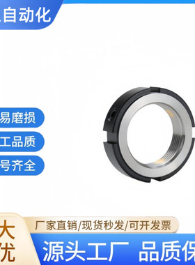 精密锁紧螺母 C-RM 8 10 12 15 17 20 25 30 35 40 45 50 55 60