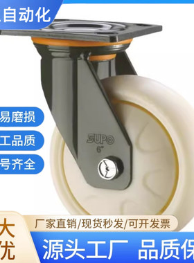 重载型脚轮JEA/JEB/JED-100/125/150/200万向刹车轮4/5/6寸