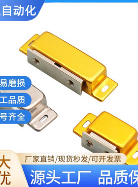MGCE1S MGCE1/2 C-MGCE1/2 C-MGCEN1/2磁吸不锈钢磁力扣C-MGCB1/2
