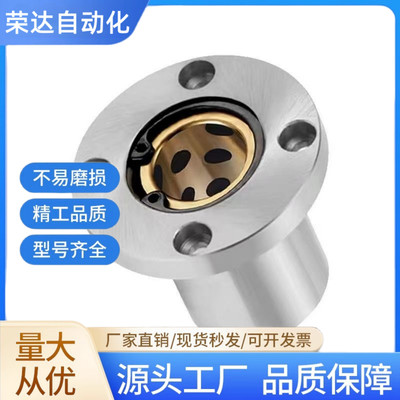 MPSA6 8 10 12 13 16 20 25 30MPRA MPCA 无油衬套组件