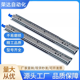 三节重载滑轨加厚53mm阻尼IDB22/23-400/450/500/550/600/650/700