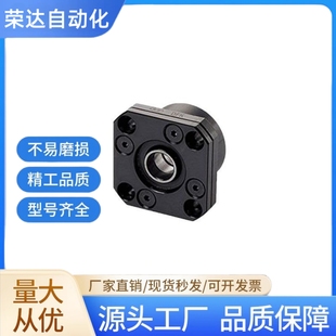 TSPA/SPAF-6/8/10/12/15/20滚珠丝杠固定座支撑侧/固定侧法兰型25