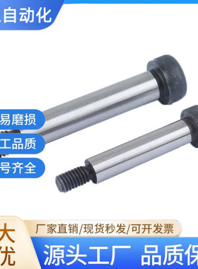 塞打螺丝 等高卸料螺栓MSB4-10/15/20/25/30/35/40/45