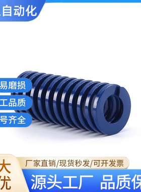 轻载荷矩形弹簧YSWL-D6D8D10D12D14D16-L10L15L15~125