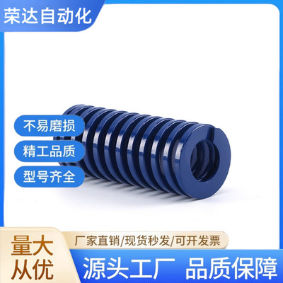 轻载荷矩形弹簧YSWL-D6D8D10D12D14D16-L10L15L15~125