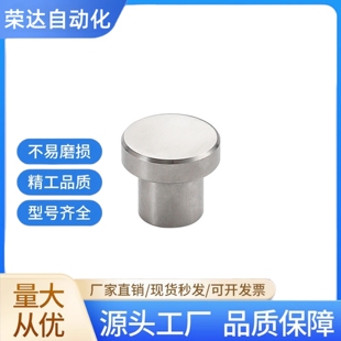 止动销压入型 光杆限位柱STMH5/5A/5B/6/8/10/12/16/18/20