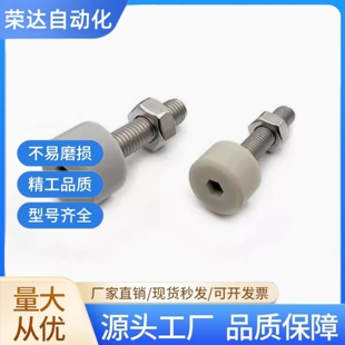 厂家直销缓冲螺栓 防撞螺丝 灰色SLUNA头部内六角孔型聚氨酯型810