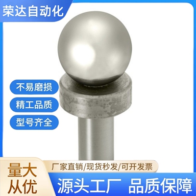 高精度检测基准球 CRB12/CRB20检查夹具检测/校正用JZQA12 JZQA20