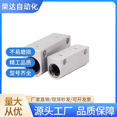 LMX11/LMY11/LMX01/LMY01/LMY02-d8 10 12 13 16直线轴承固定座