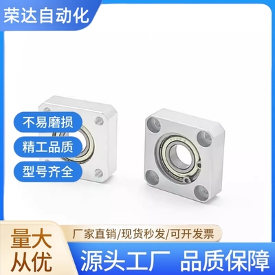 带扣环嵌入式单轴承座组件BGRRB6901ZZ/BGSRB6901ZZ/BGCRB6901ZZ