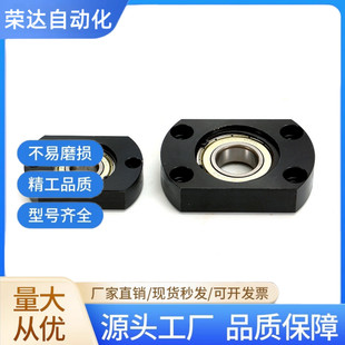 带座轴承 对边薄法兰型 带挡圈型BFC01 BFC02 BFC06带卡簧型
