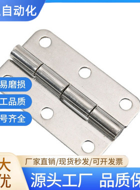 304不锈钢蝶形铰链3寸HFV12-77工业设备78*48圆锥孔合页SHHPSD6-3