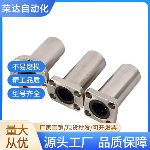 中型带方型法兰直线轴承LMF11/12-d6/d8/d10/d12/d16/d20/d25/d30