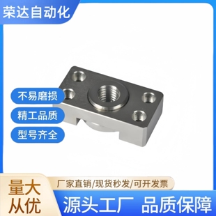 浮动接头(组件) 安装法兰WHK01-WHK02-M6-M8-M10-M14-M18-M22-M26