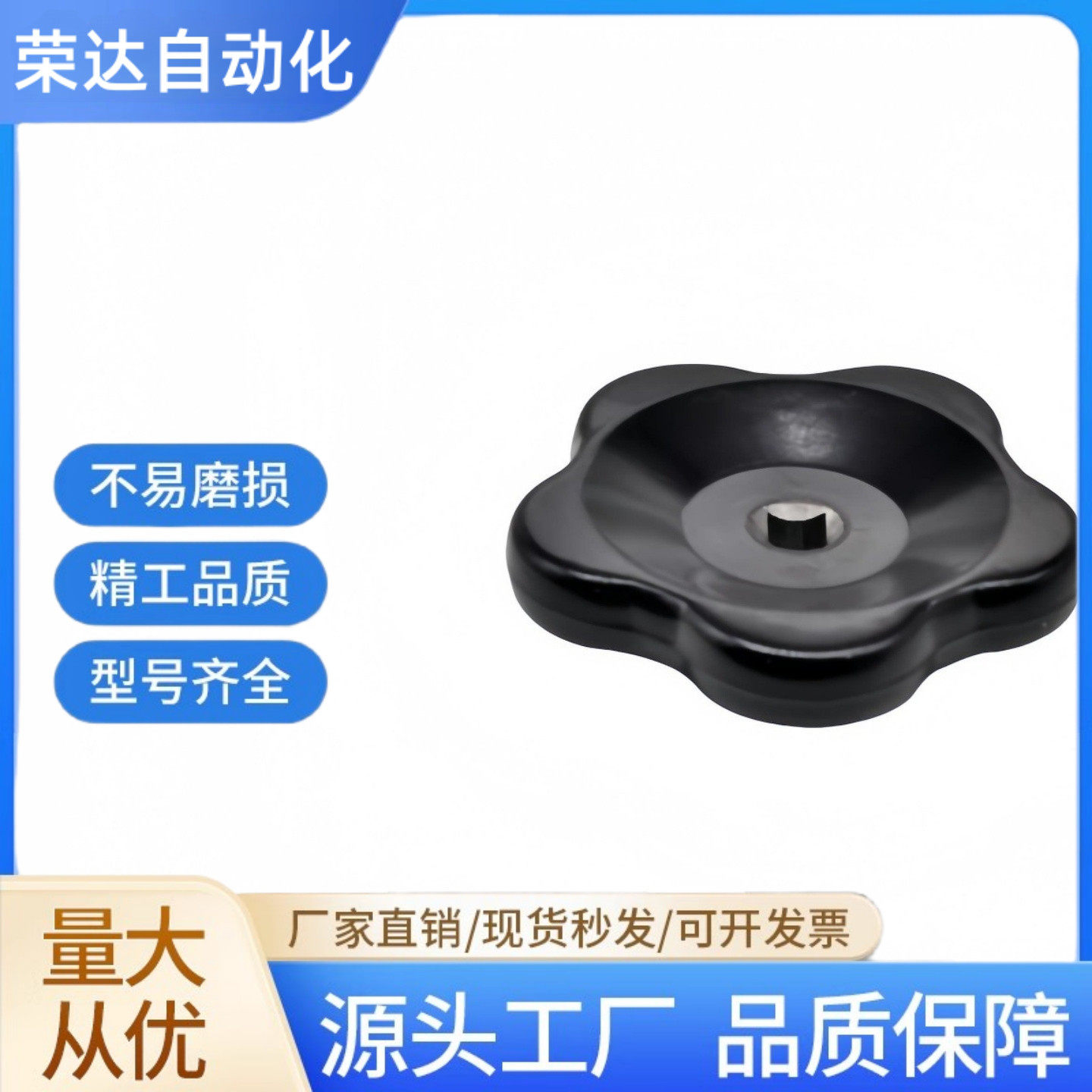 波纹手轮 方孔型 HAK17-D60-D80-D100 高低压手柄 方孔6/7/8/9/10