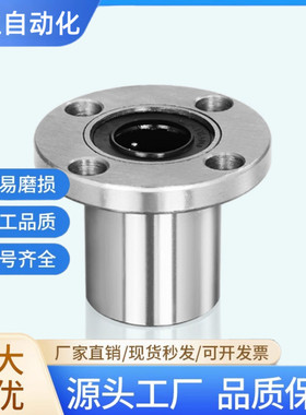 LHFR3 4 5 6 8 10 12 13 16 20 25 30 35 40 50/G H L 单衬圆法兰