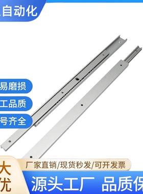 SAR220二节IDA51铝合金导轨IDA61三节双层线性SAR3微型静音滑轨