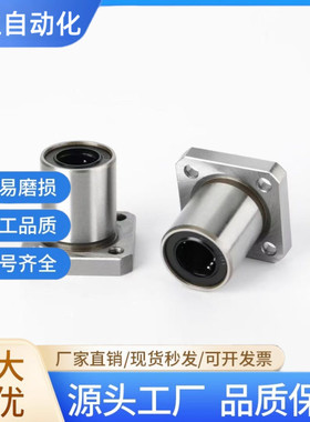 E-LMF11-d6 d8 d10 d12 d16 d20 d25 d30 中型方法兰直线轴承