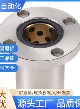 无油衬套E-OFZ01/31/61-d8/d10/d12/d13/d16/d20/d25/d30