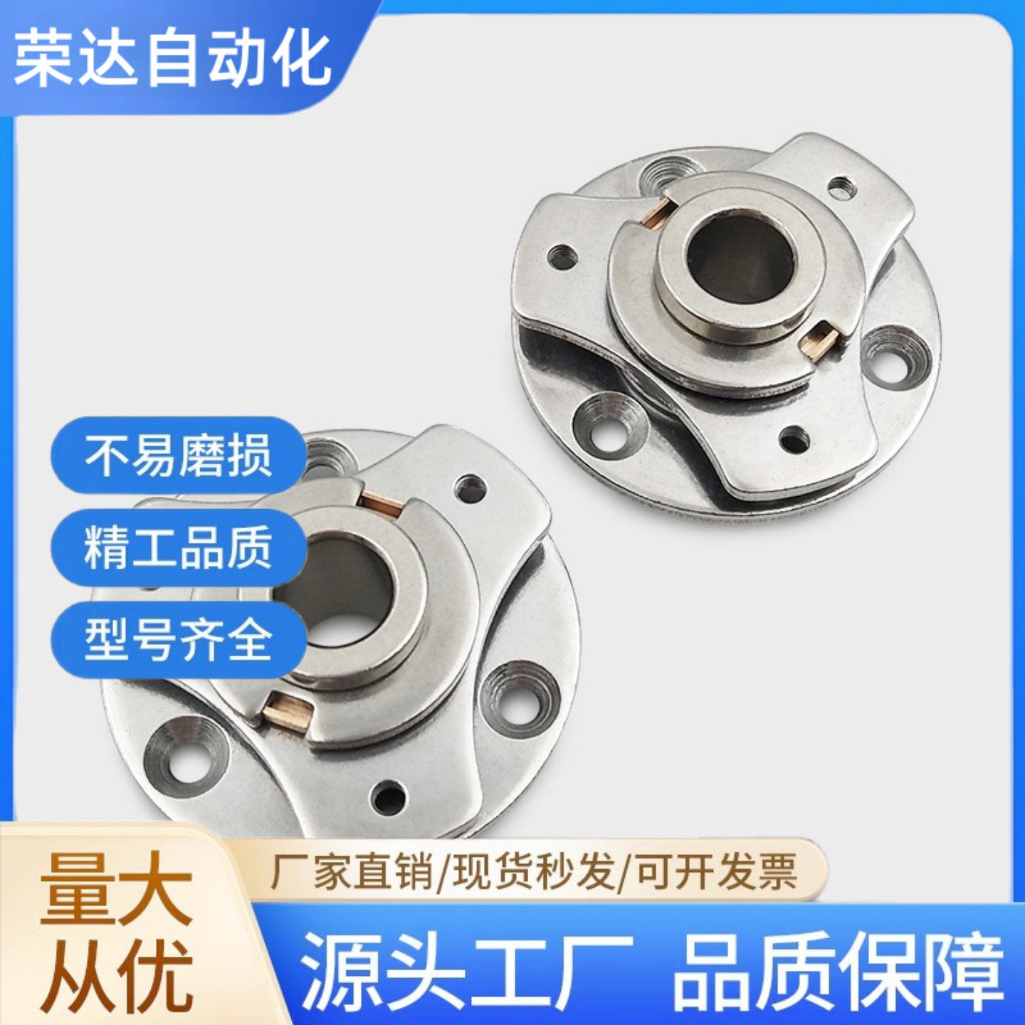 圆型扭矩蝶形铰链HFK91-12-30/50 HG-S30/S50-12任意角度定位型