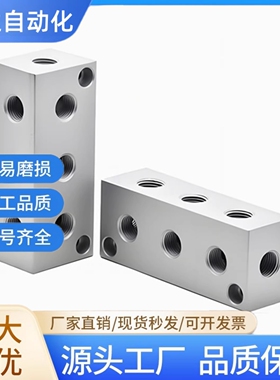 KAC01-2K/3K/4K/5K/6K-11/12/22气压用I型连接块歧管块55