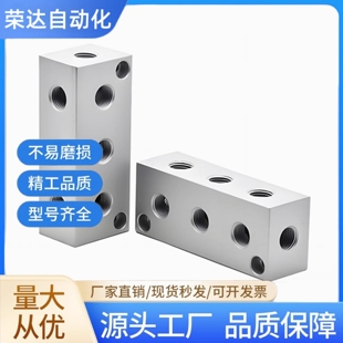 KAC01-2K/3K/4K/5K/6K-11/12/22气压用I型连接块歧管块55