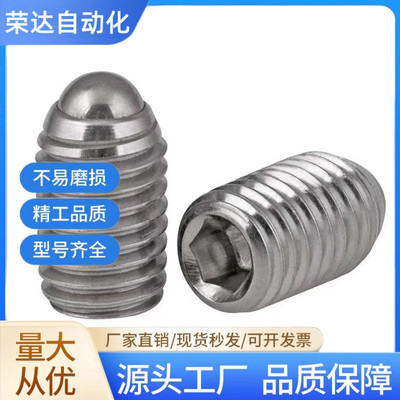 SUS440C不锈钢紧凑型定位珠ZAF51-M3/M4/M5/M6/M8现货